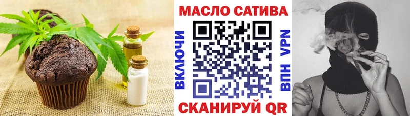 Печенье с ТГК марихуана Снежногорск