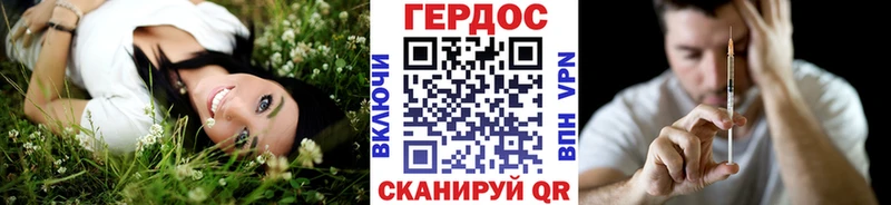 ГЕРОИН Heroin  цена наркотик  Снежногорск 