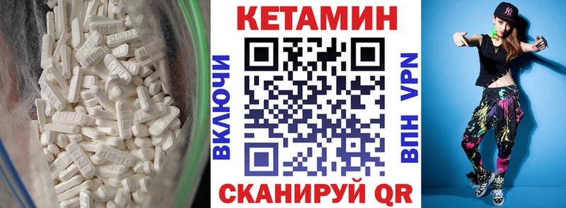 КЕТАМИН VHQ  купить наркоту  Снежногорск 