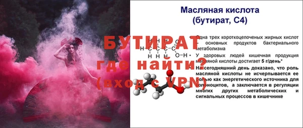мдпв Богородск