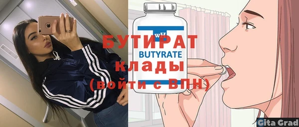 кокс Богородицк
