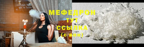 кокс Богородицк