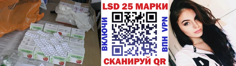 даркнет сайт  Снежногорск  Лсд 25 экстази кислота 