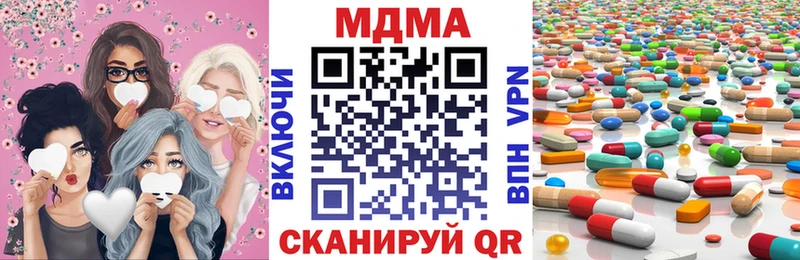 МДМА Molly  Снежногорск 