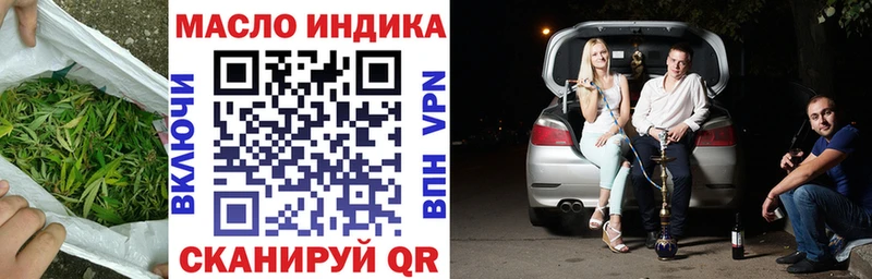 хочу   Снежногорск  ТГК гашишное масло 